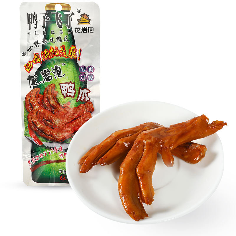 The Duck Flying Soaked Duck Feet Beer Version Longyan Soaked Duck Wing Root Braised Tiger Skin Roasted Neck Chicken Neck Cooked Chicken Feet