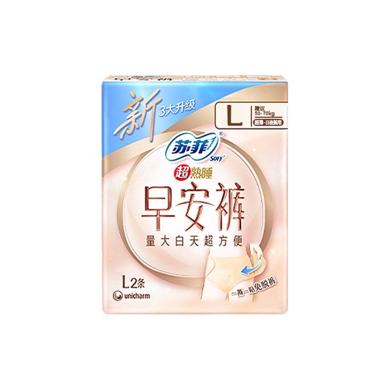 Wholesale Sophie Good Morning Day Comfort Pants L Size m Size 2 Pieces Ultra-Thin Night Sleep Pants Type Sanitary Napkin S0212/S0236