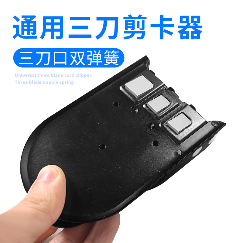 Mobile Phone Card Cutter nano sim Card Three Knife Cutting Caliper Android Mobile Phone Card Cutter Pliers