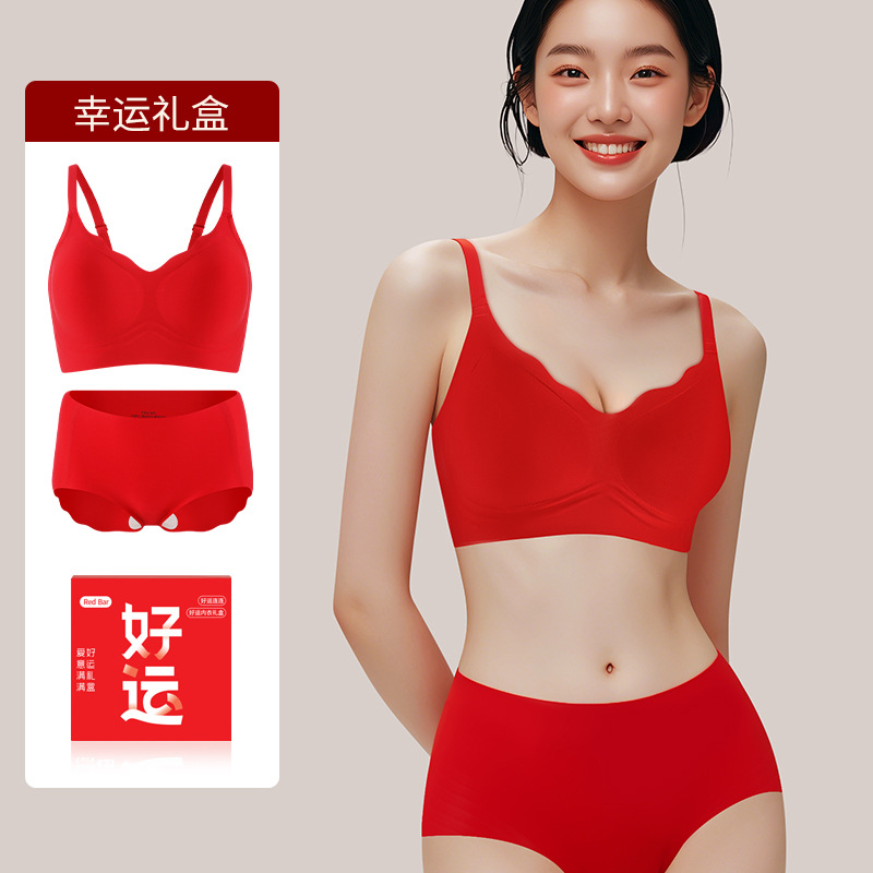 Big Red Intimates Women's Suit Bride's Wedding Seamless Push-Up Support Fixed Cup Bra Intimates Gift Box
