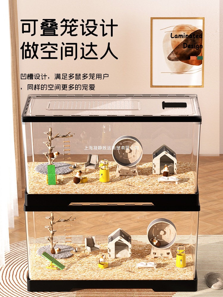 Клетка для хомяков, акриловая прозрачная, дешевая, большая, роскошная вилла для разведения золотых медведей и серебряных лисиц