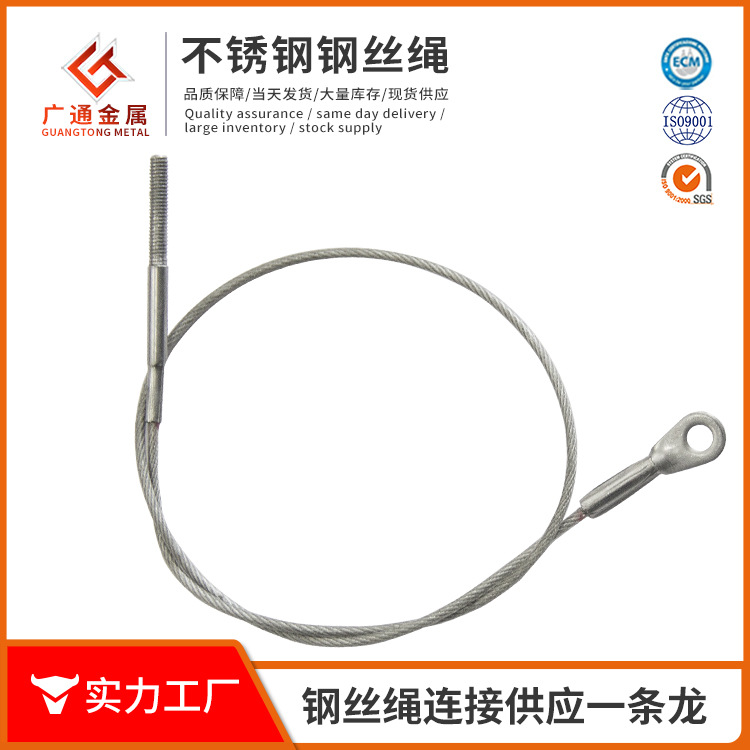 Трос из нержавеющей стали 304 для подъема ламп, строительства, подвесной трос для автодорог, защитный барьер на живописных реках