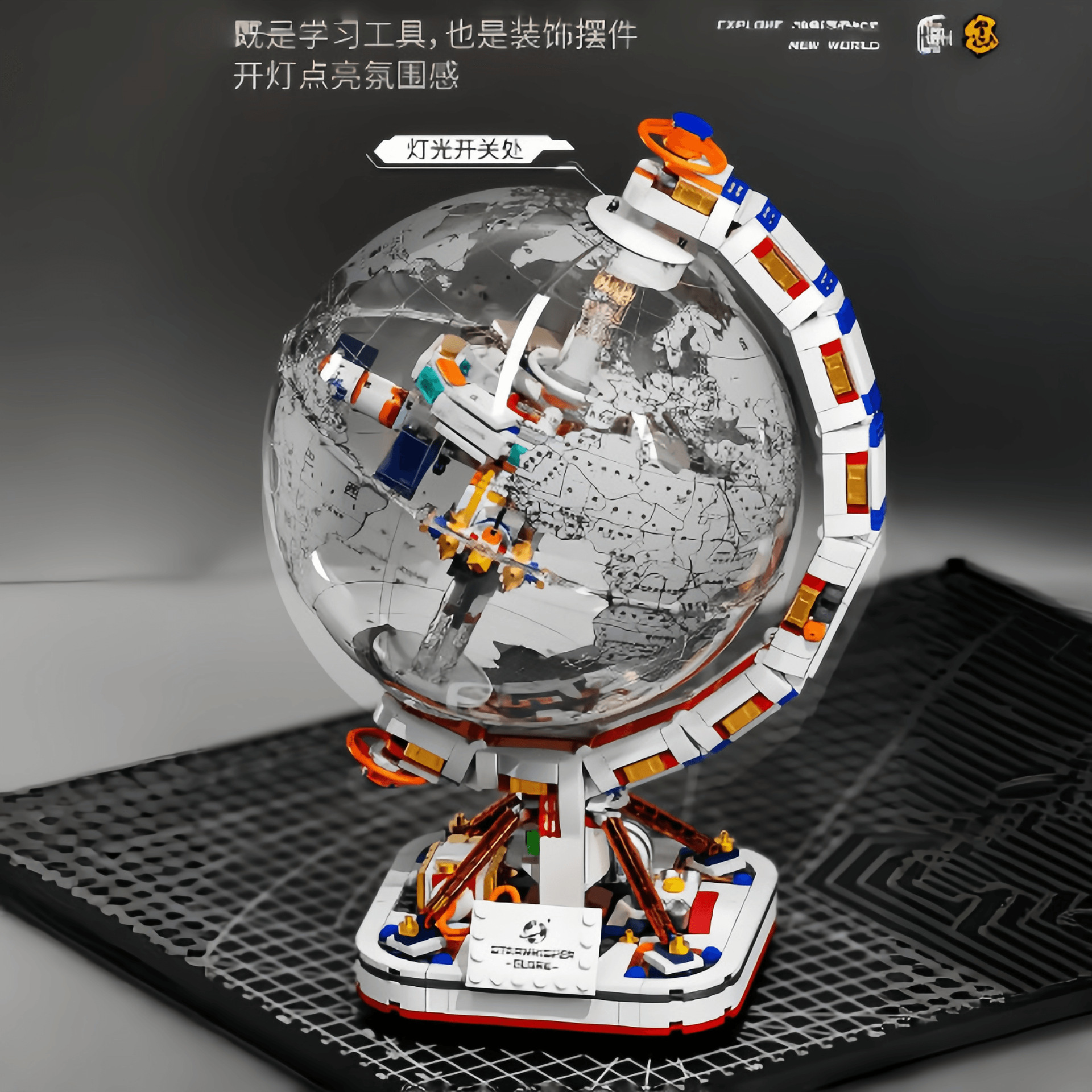 Kai Zhile 90104 Globe Compatible with Lego Luminous Trendy Play Educational Assembled Building Blocks Toy Gift Ornaments