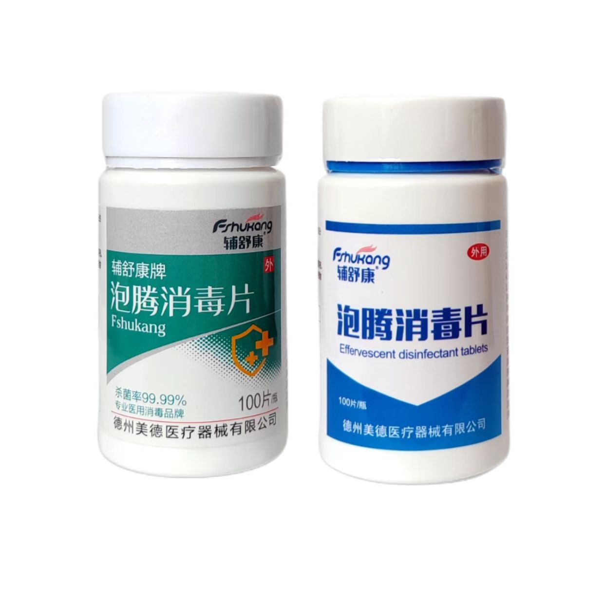 Chlorine-Containing Disinfection Tablets Manufacturer Watch Swimming Pool Water Disinfection 84 Disinfection Tablets Trichlorine Effervescent Disinfection Tablets