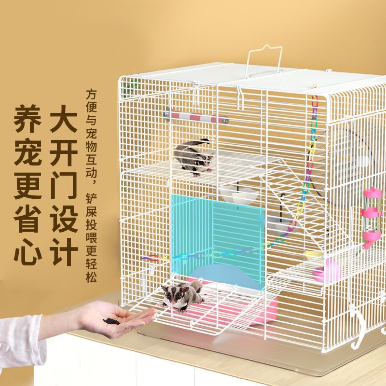 Трехуровневая клетка для белок с большим дверным проемом