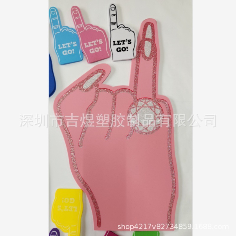 EVA Cheering Gloves Sponge Gloves EVA Finger Cover EVA Palm