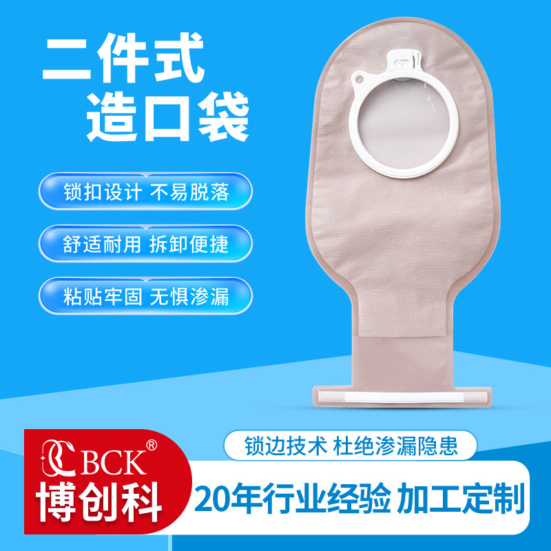 Индивидуальная двухкомпонентная сумка из нетканого материала с встроенным активированным углем для предотвращения вздутия