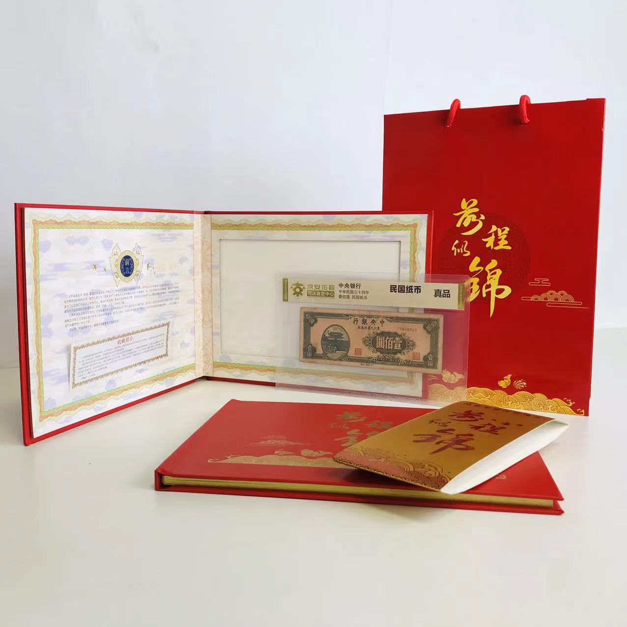 Банкнота Республики Китай "Сто юаней", судебная экспертиза, книга коллекции, доставка большими партиями, льготные условия