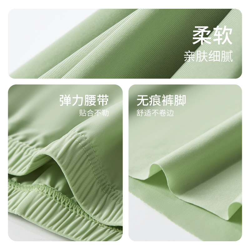 Summer Ultra-thin Ice Silk Arrow Pants Cool Breathable Men's Underwear Loose Comfortable Home Pants One Pants Multi-wear Underwear