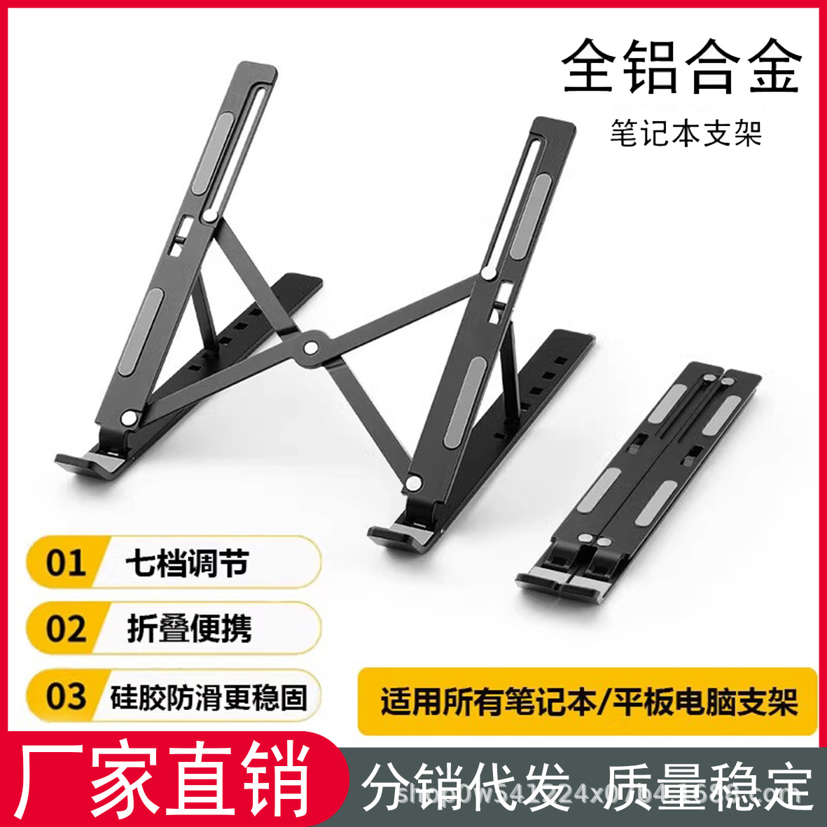 Подставка для ноутбука N3, алюминиевый сплав, вертикальная, подъемная, портативная для планшетов