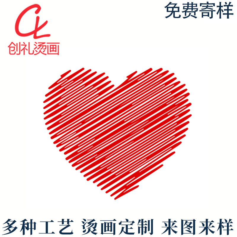 DIY печать, термотрансферная печать, мультяшная печать, трендовые узоры, офсетная печать, ярлык для стирки с логотипом