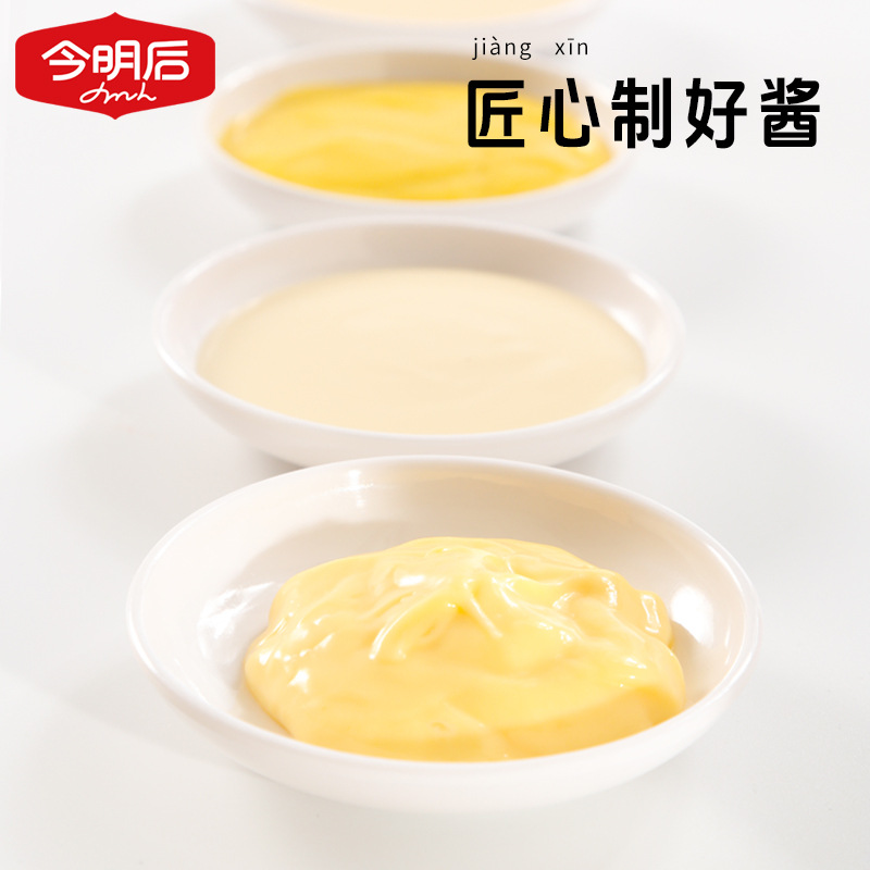 [Goddess Festival Exclusive] Sauce Honey Mustard Fried Companions Other Hebei