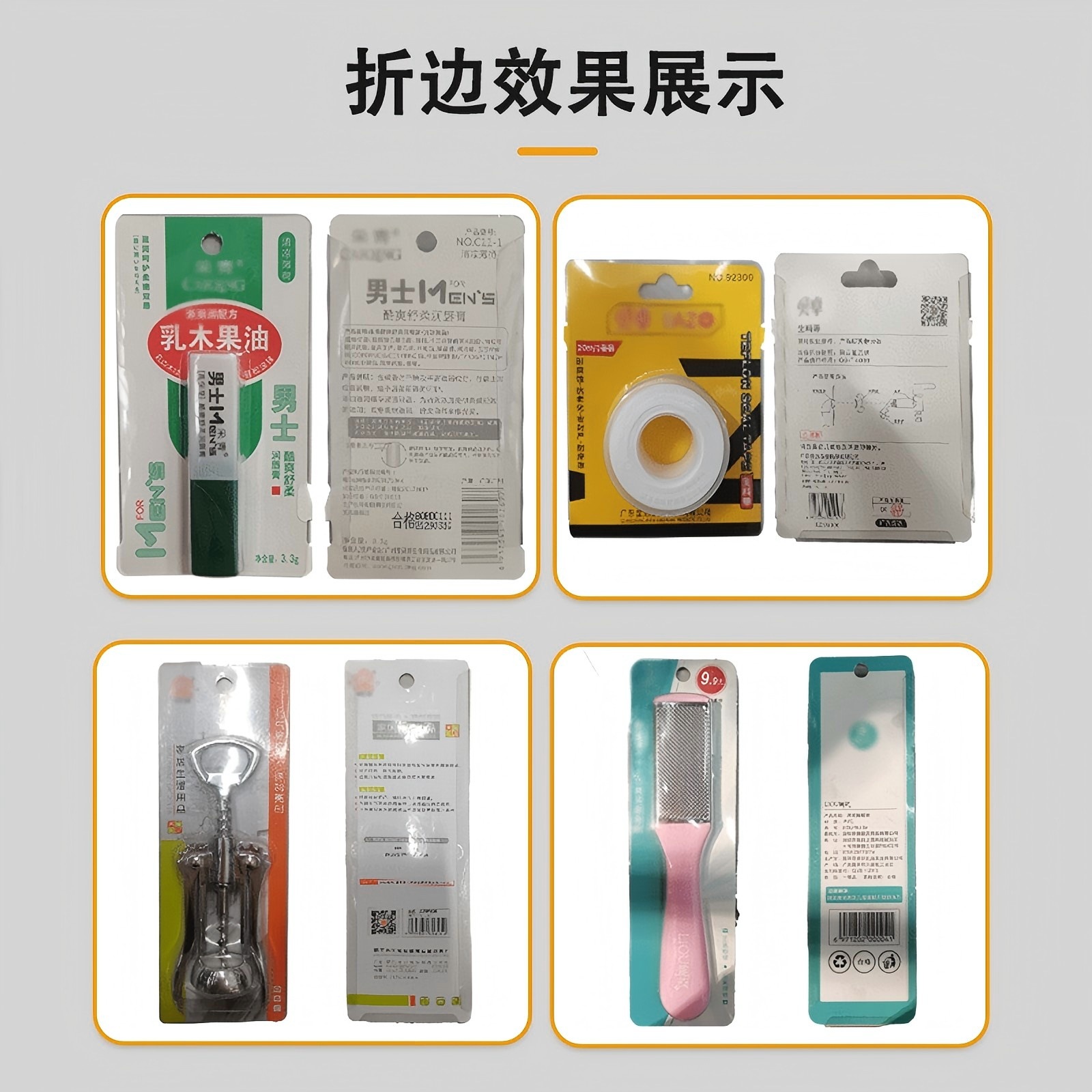 Fully Automatic Pvc Pet Blister Three-Sided Folding Machine Bubble Shell Card Insertion Blister Folding Equipment Four-Sided Folding Machine