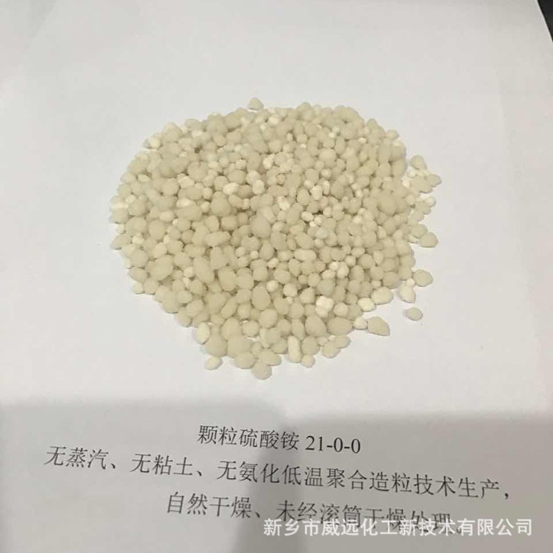 Convenience of the Aminic Tubular Reactor