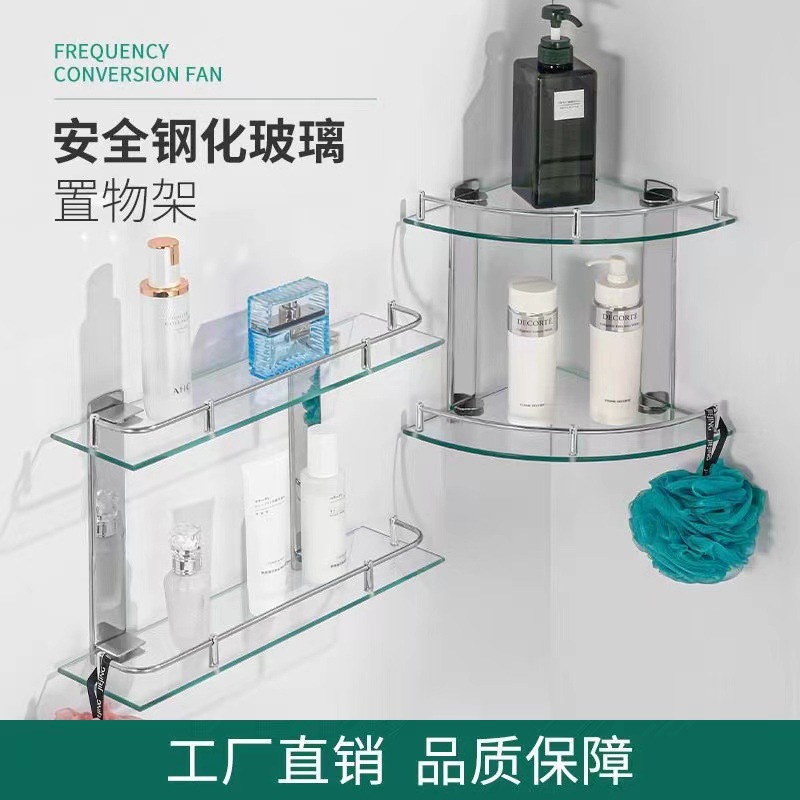 Полка для ванной из нержавеющей стали, двойная угловая