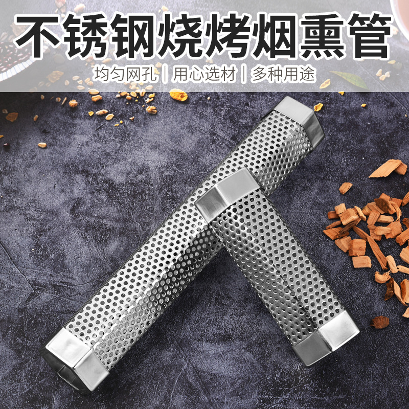 304 Stainless Steel Smoked Tube Barbecue Tube Smoked Box 6/12 Inch BBQ Round Diamond Barbecue Smoked Tube Tools