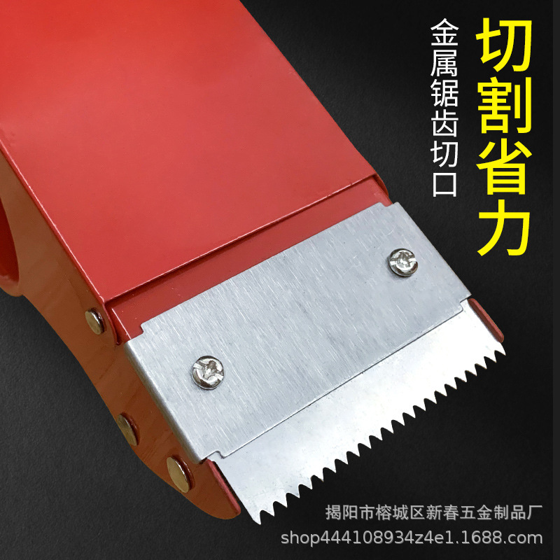 Factory wholesale thick iron box sealer tape holder metal tape cutter 48mm60mm36mm72mm