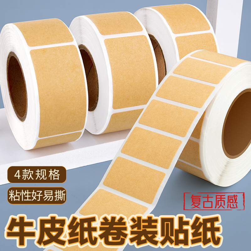 Оптовые наклейки для запечатывания из крафт-бумаги, самоклеящиеся этикетки, рулоны, ручная классификация, самоклеящиеся наклейки