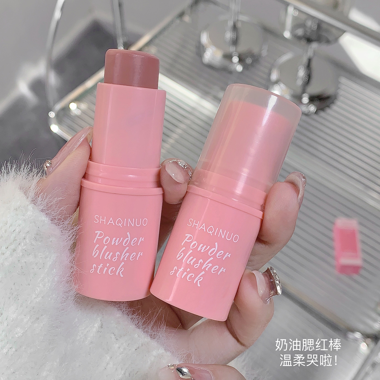 Blush Stick is coming! Low saturation blush mud cream chin purple expansion color matte eye shadow students natural pure desire Rouge