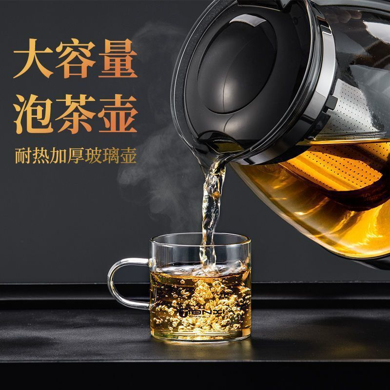 Thickened Glass Teapot for Home Use, Single Pot, Heat-Resistant, with Filter, Floral Teapot for Home Use