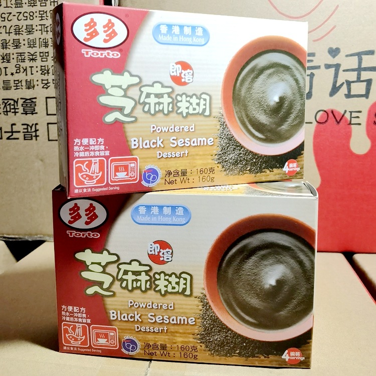 Wholesale Supply of Imported Food Hong Kong Duoduo Brand Instant Sesame Paste 160g*20 Boxes/Box