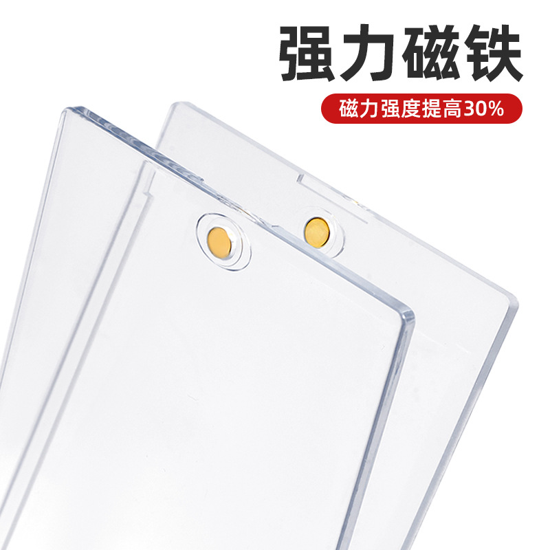 Factory direct 35PT magnetic card brick colorful strong magnetic card brick thickened game king star card protective cover goo card brick