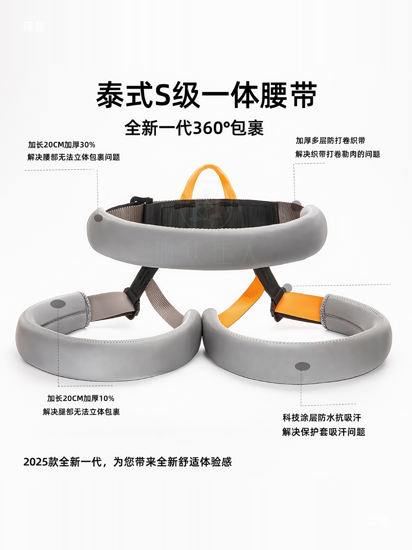 Indoor Bungee Vitality Belt High-Altitude Hanging Elastic Rope Thai Belt Set Bungee Aerial Yoga Magic Belt