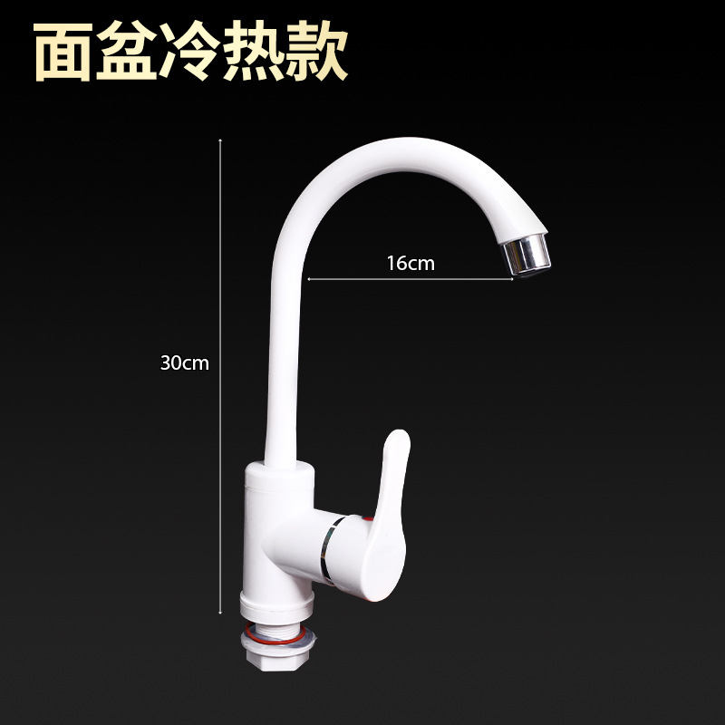 Plastic household hot and cold faucet single hole double hole wash basin bathroom basin kitchen vegetable basin factory straight hair