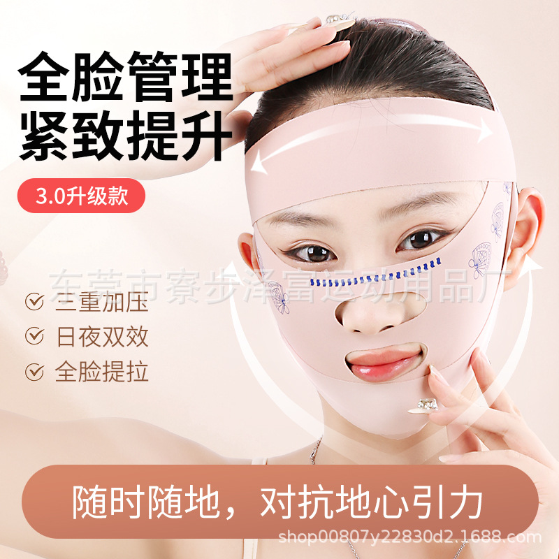 Пластиковый ролик для контурирования лица V-образного бандажа, улучшение линии контура лица, французский узор, подтяжка мышц яблока, двойной подбородок для женщин