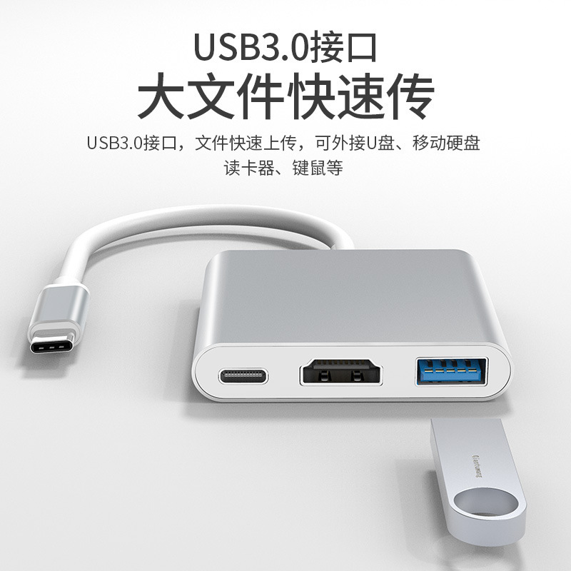 Foreign trade cross-border type-c to hdmi three-in-one expansion dock + usb + pd power supply converter 4K docking station
