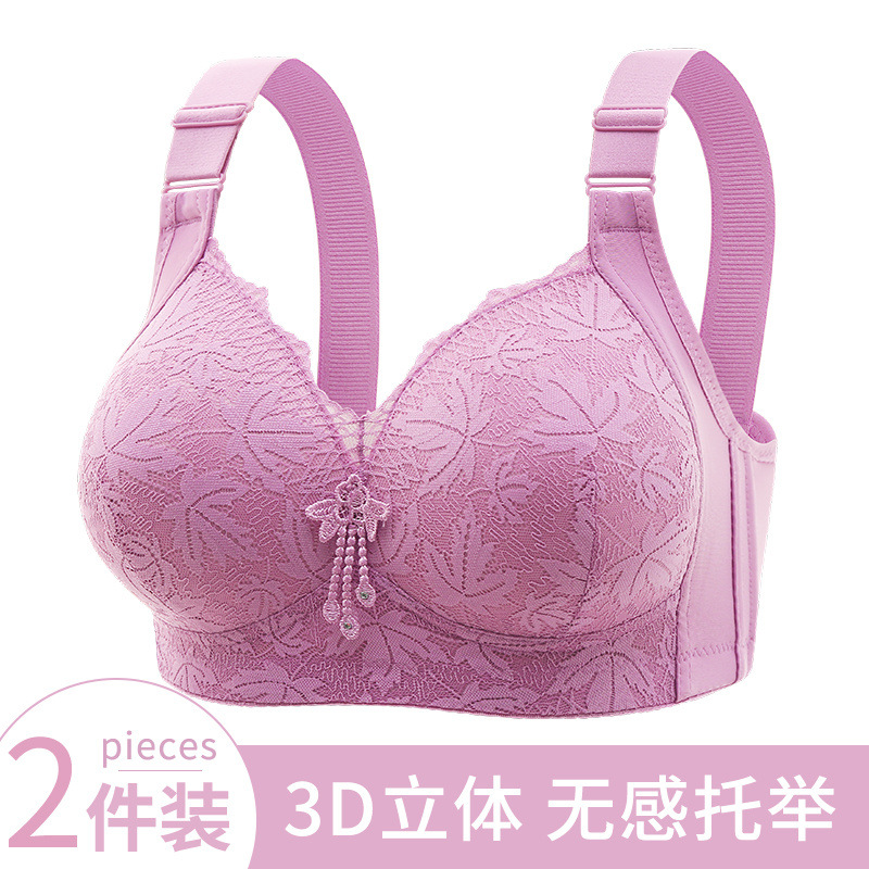 New Zodiac Year Beautiful Back Push-Up Lace Breast-Retracting Underwear Sports Adjustment Large Size Mother's Bra