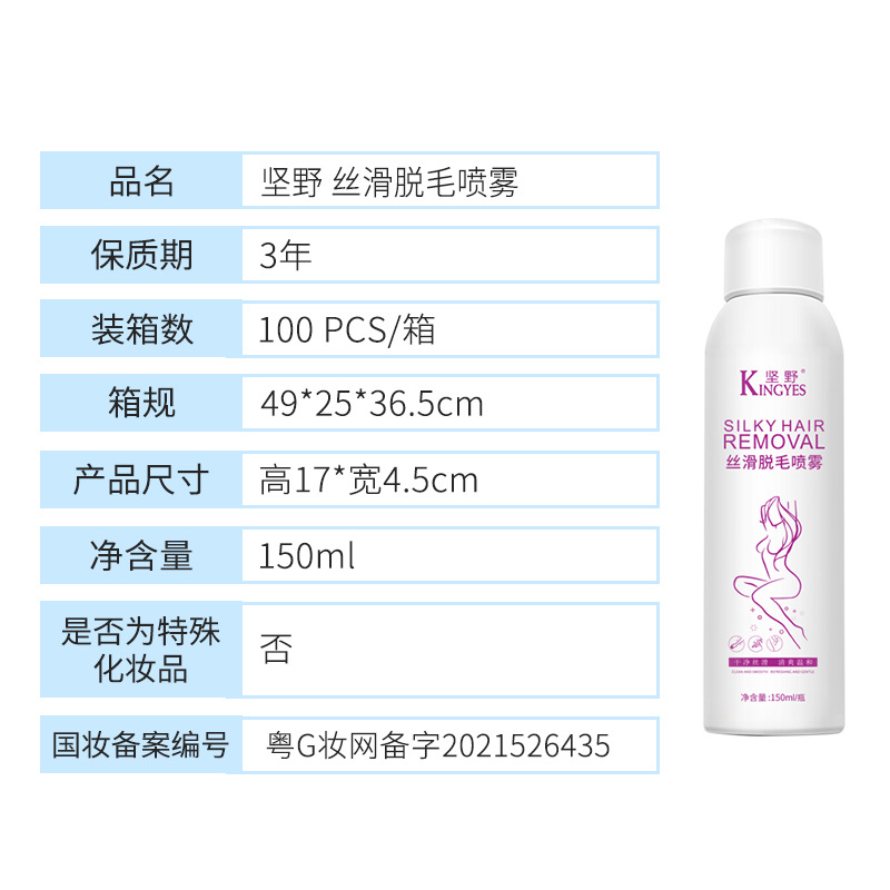 In-Stock Kanayo Hair Removal Foam, Unisex Underarm Hair Removal Mousse 150ml, Gentle and Skin-Friendly Hair Removal Spray