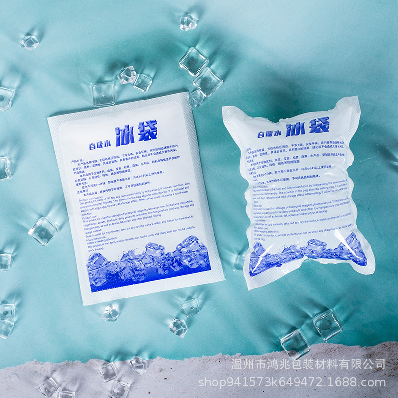 Disposable Self-Priming Ice Bag, Water-Free, Wholesale Express Special Insulation, Refrigeration, Preservation, Fruits, Seafood, Ice Compress, Fresh Food
