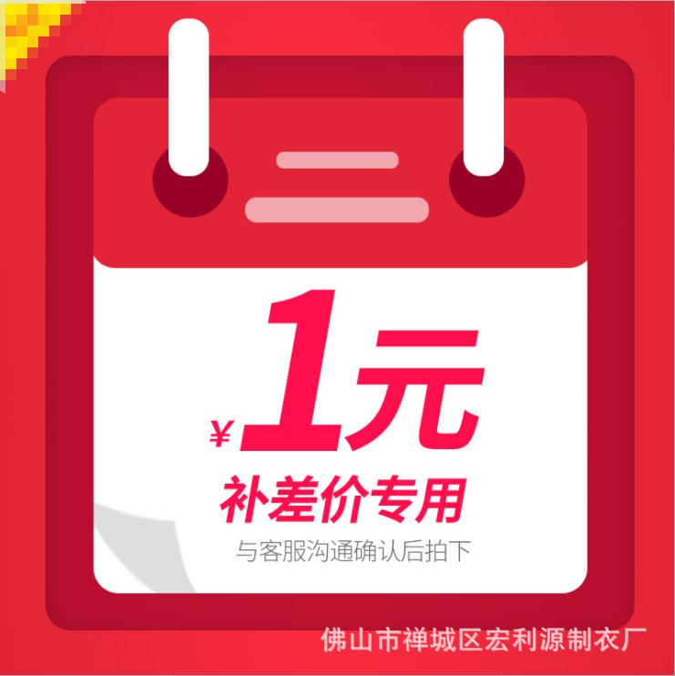 Цена изменения 1 юань