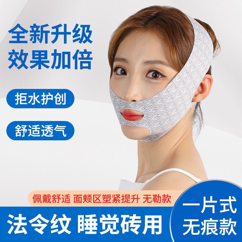 in stock Bandage V Face Facial French Tape Drooping Double Chin Sleeping Face Mask Face Landing Tightness Artifact