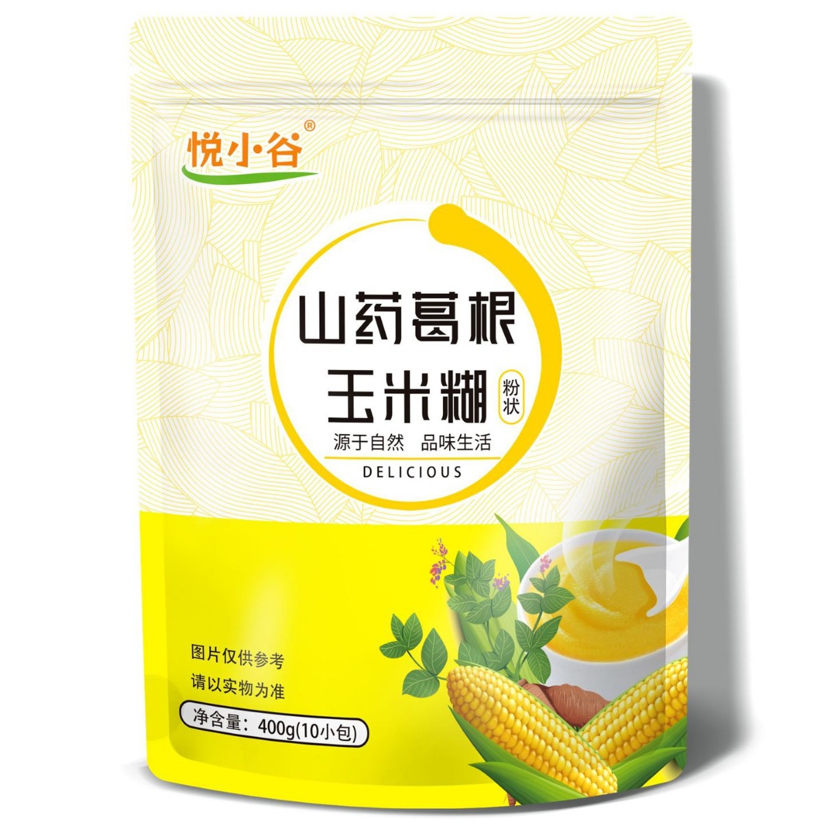 On behalf of the hair in stock yue xiaogu yam pueraria corn paste 400g10 packets of corn soup without sucrose low fat breakfast