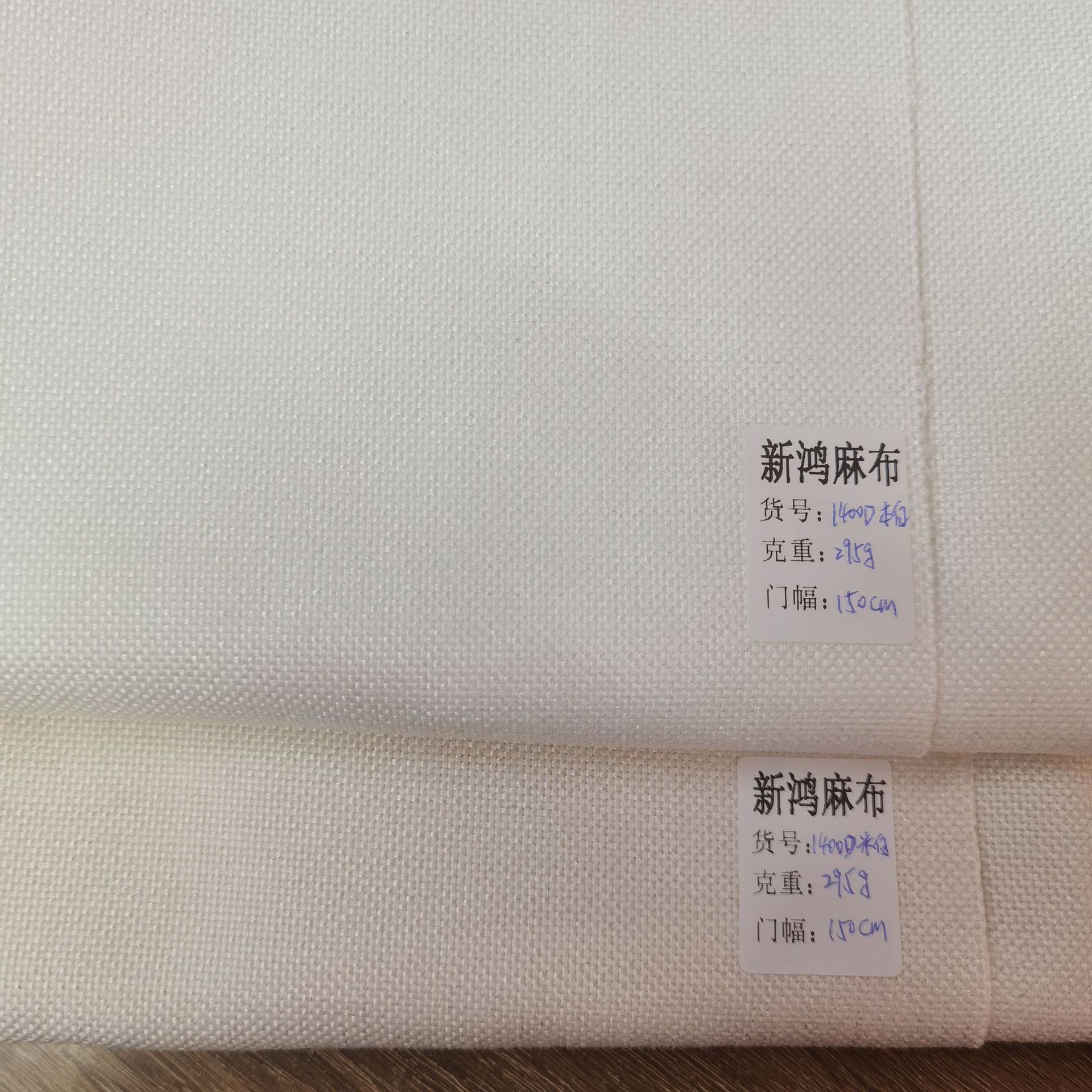 Factory spot direct digital printing curtain Pillow sofa desktop fabric imitation linen printing base fabric