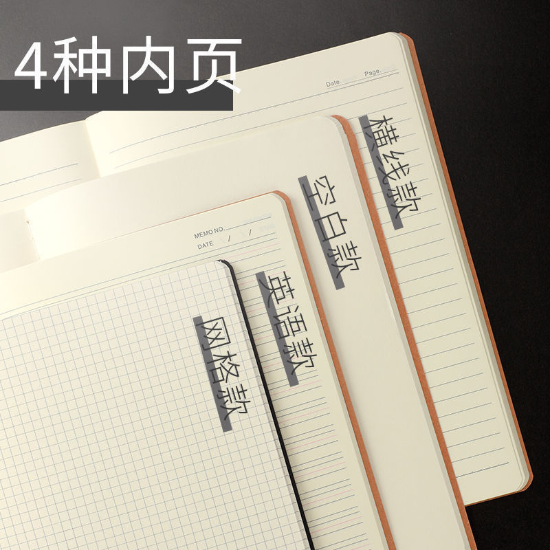 b5 notebook white leather student minimalist kraft paper car line notebook exercise book blank horizontal line grid