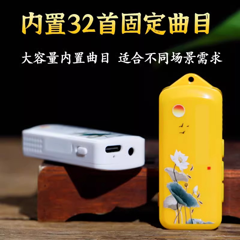 New Small Music Player External Pendant Classic Loop 32 Tracks Home Mini Record Player for the Elderly