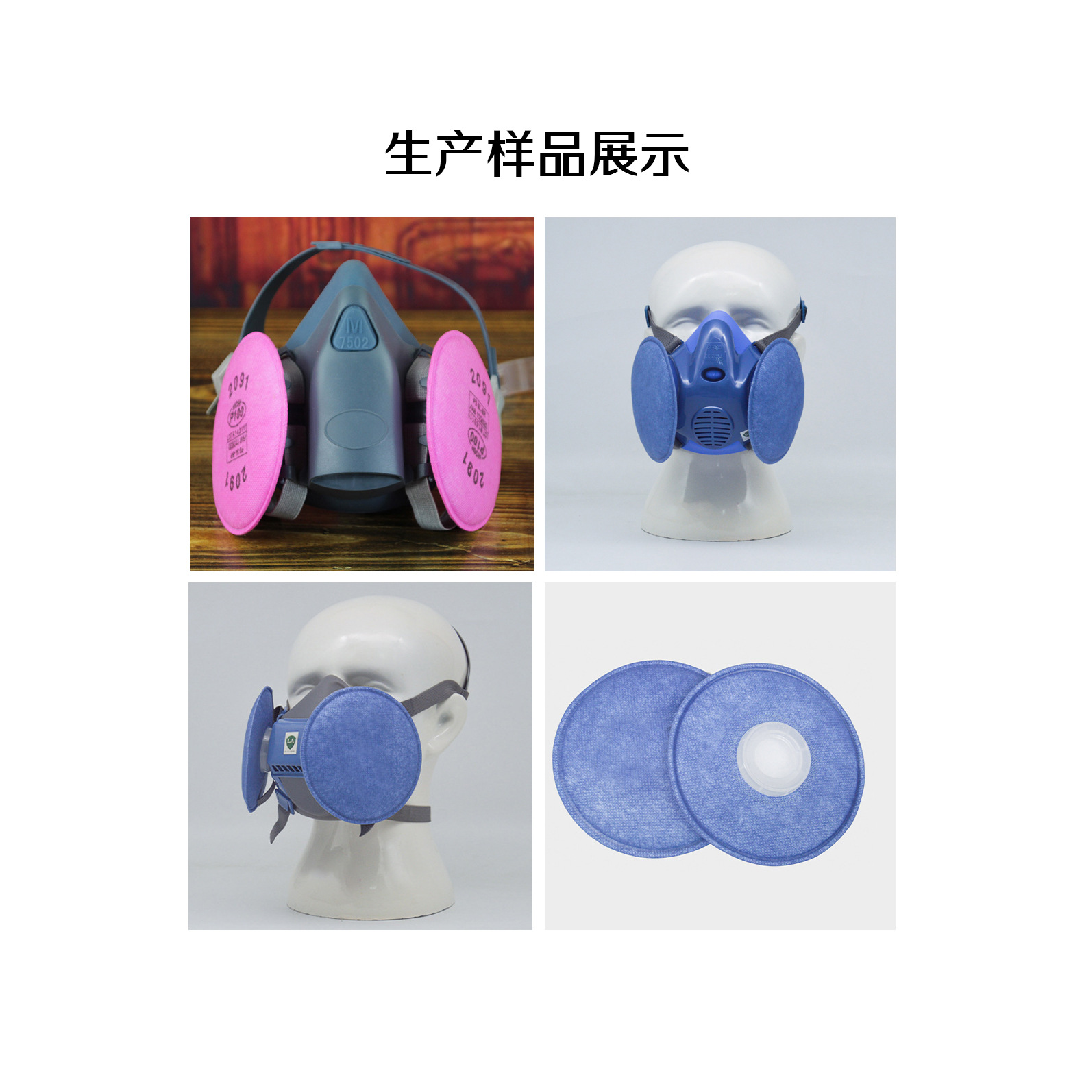 Full-automatic 2097 filter cotton, buckle filter cotton machine, protective mask, dust mask filter cotton production equipment