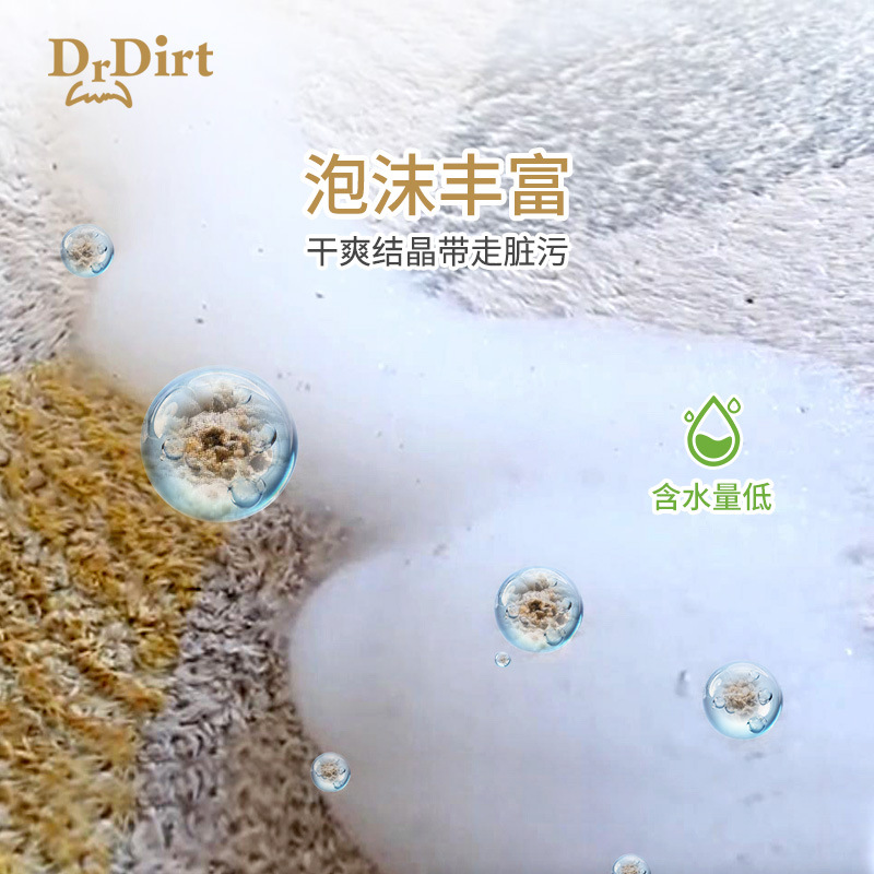 Drdirt Sofa Fabric Wool Carpet Blanket Clear Dry Cleaning Foam Water Cleaner Water-Free Large Barrel Cleaning