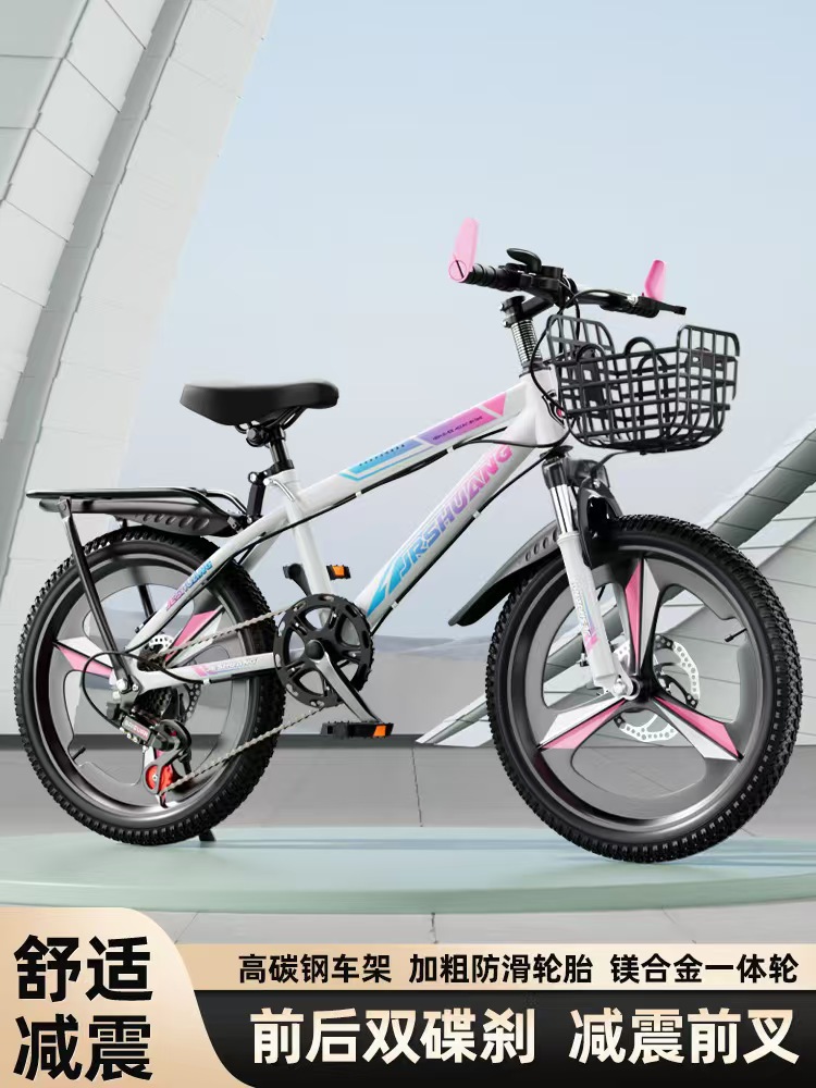 Bicycle 8-16 Years Old Teenagers Boys and Girls Middle School Students Lightweight Cycling Variable Speed Shock-Absorbing Mountain Bike Lightweight
