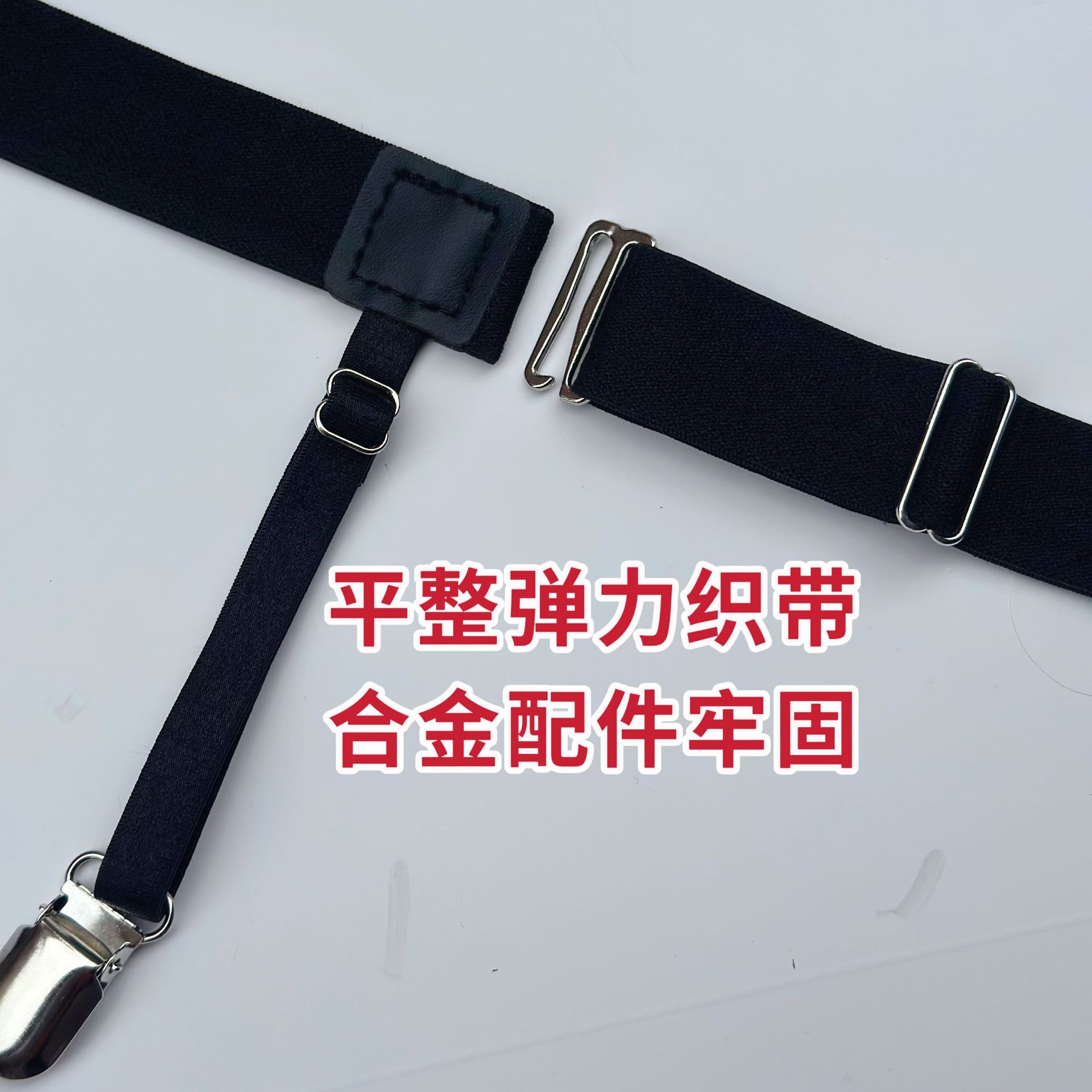 Cross-border source 3 clip thigh ring garter belt men's and women's shirt anti-wrinkle non-slip shirt clip leg shirt hanging clip