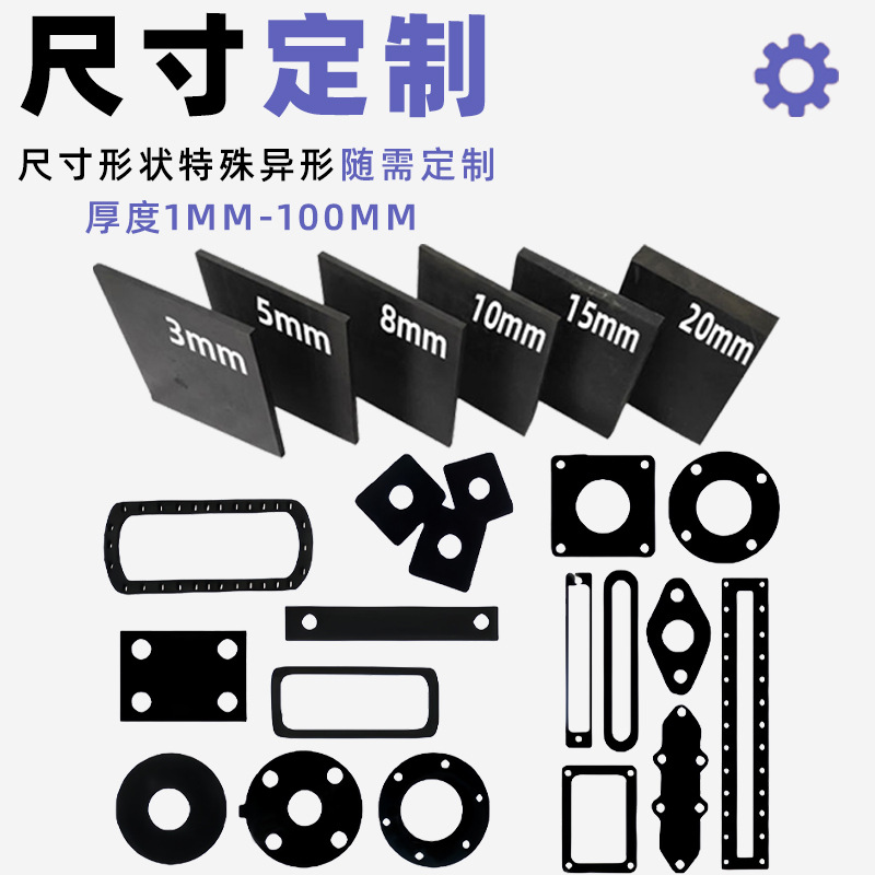 Rubber Sealing Gasket Epdm Sealing Ring Acid and Alkali Resistant Gasket Waterproof Shock Absorption Oil Resistant High Temperature Equipment Sealing Gasket
