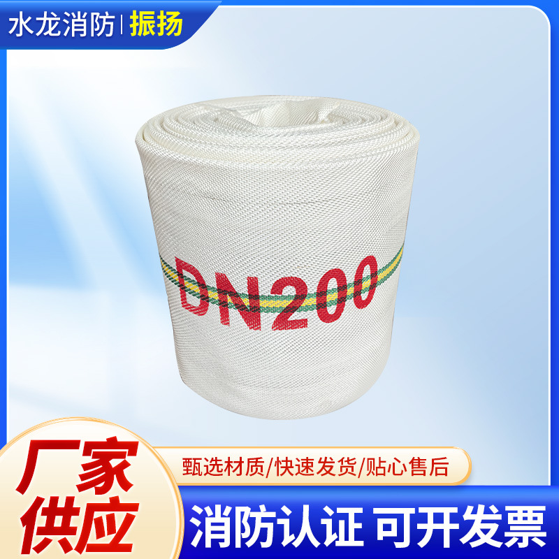 DN200 Agricultural 8-inch Large Diameter Hoses Fire Hoses Water Conveyor Flood Control Thickened High Pressure Polyurethane Hoses