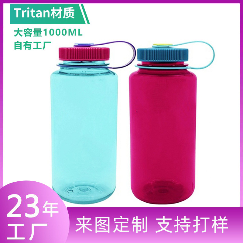 Кросс-бодрствующий пластиковый стакан 32 унции, противоударный, с логотипом