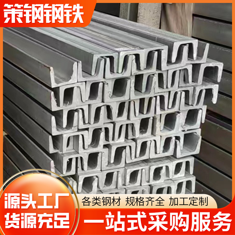 304 нержавеющая сталь, U-образный канал, высокая температура и коррозионная стойкость, горячекатаная обработка