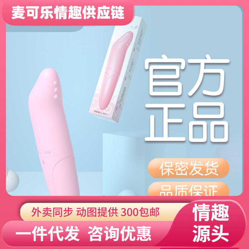 Lilo маленький дельфин вибрирующее яйцо секс-товары для женщин