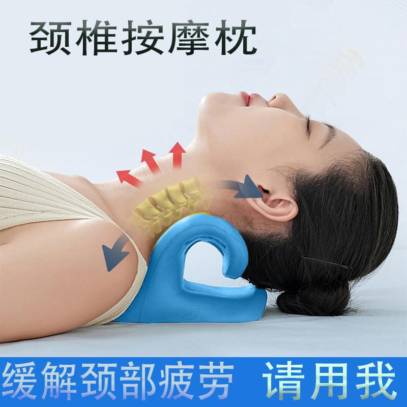 Улучшенная массажная подушка C-тип, 16 точек массажа, для шеи и плеч, акупунктурная подушка