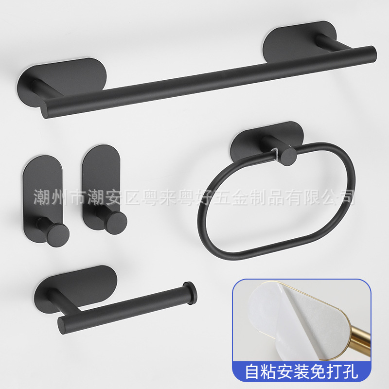 No-Drill Towel Bar, Toilet Paper Holder, Towel Ring, Bathroom Hook, Face Towel Storage Rack, Tissue Holder, Bathroom Organizer